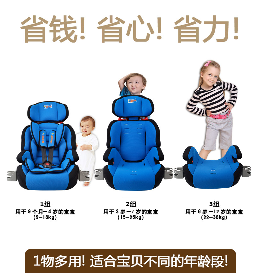 Child Safety Car Seat K218
