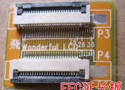 24pin FFC Extension Connector