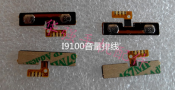 2pcs Samsung I9100 Audio Strip Line