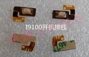2pcs Samsung I9100 Home Button Flat Cable