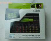 53 In 1 Multi-Purpose Precision Screwdriver Set