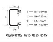 60-250cm Width C Purlin for Steel Struction
