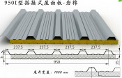 950V Rockwool Sandwich Panel for House/ Roofing