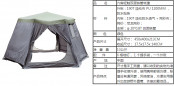 Big Camping Tent, Hexagon Tent, Party Tent, Outdoor Tent