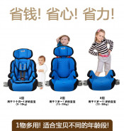 Child Safety Car Seat K218