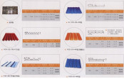 Color Roofing Sheet for Roof /Wall