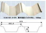 Corrugated Steel Sheet Corrugated Galvanized Steel Sheet Yx92-337.5-675