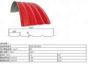 Galvanized Color Coated Roof Tile/Walling Sheet Yx25-205-820