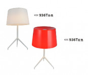 Glass Carbon Steel Tripod Table Light for Home (936T)