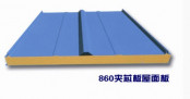 Grey Blue Rockwool Sandwich Panel for Tile