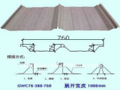 Gwc76-380-760 Color Corrugated Roofing Sheet