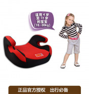 Kid Car Seat Cushion K201