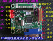 MT6820-B 5V Controller Board