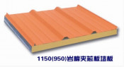 Orange Sheet Rockwool Sandwich Panel for Tile