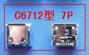 5pcs Samsung C6712 Tail Connector