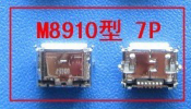 5pcs Samsung M8910 Tail Connector