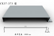 Yx37-373 Galvanized Roofing Sheet for House
