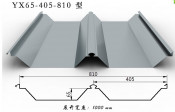 Yx65-405-810 Galvanized Roofing Sheet for House