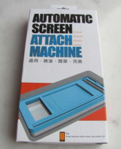 Automatic Screen Attach Machine For Smart Phones With Screen 5.8