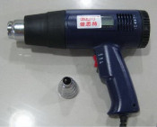 Hot Air Gun 1600W