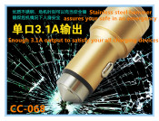 3.1A Safety Hammer USB Car Charger (CC-068)