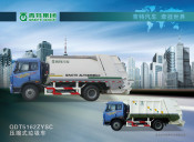 4X2 Compression Type Garbage Truck (QDT5163ZYS)