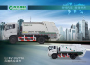 4X2 Garbage Truck (QDT5165ZYSE)