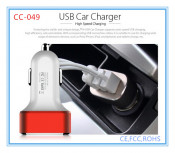 5V/5.1A 3 USB Car Charger