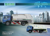 6X4 Garbage Truck (QDT5251ZYSC)