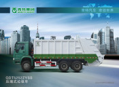 6X4 Heavy Duty Garbage Truck (QDT5252ZYSS)