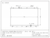 Auto Radiator for Chiness Car (CHANGCHENGHAFO) H6 (DIESEL) '2011- Mt