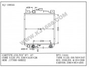 Auto Radiator for Cultus`07-AT (KJ-18055)