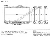 Auto Radiator for Nubira/Excelle`03AT (KJ-11019)