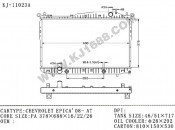 Auto Radiator for Nubira/Excelle (KJ-11023A)