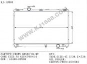 Auto Raidtor for Crown GRS182`04 MT (KJ-12083)