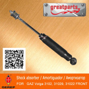 Auto Shock Absorber for Gaz Shock Absorber