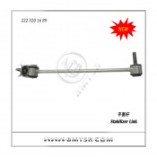 Automotive Parts Front Stabilizer Link for Mercedes Benz W222