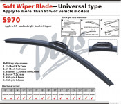 Beam Wiper Blade for Hino