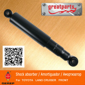 Car Seat Shock Absorber/Shock Absorber