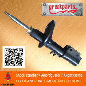 Car Shock Absorber for KIA Sephia I Auto Shock Absorber