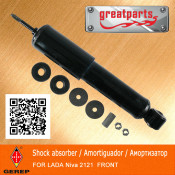 Car Shock Absorber for Lada Niva Auto Shock Absorber