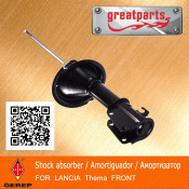 Car Shock Absorber for Lancia Thema Auto Shock Absorber