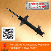 Car Shock Absorber for Nissan X-Trail Auto Shock Absorber