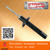 Car Shock Absorber for Peugeot 305 I Auto Shock Absorber