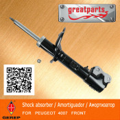 Car Shock Absorber for Peugeot 4007, Auto Shock Absorber