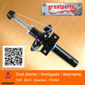 Car Shock Absorber for Seat Alhambra, Auto Shock Absorber