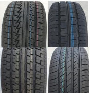 Cheapest China Car Tires