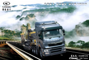 China Best European Type Camc Tractor Truck