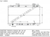 China Supplier Auto Radiator for Toyota Venza'09-10/Lexus350'07-10 at