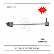 China Wholesale Stabilizer Link for Benz W222